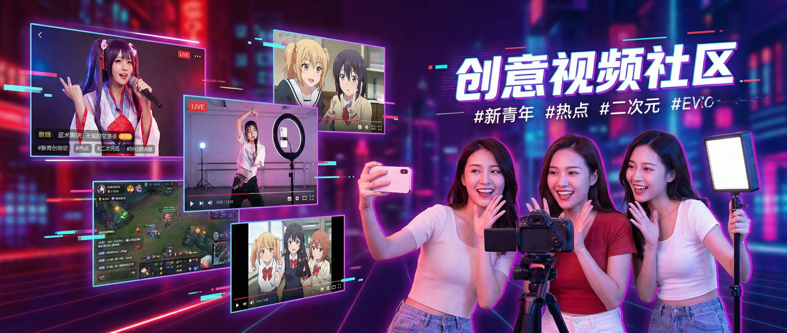 海角社区社区短视频分享